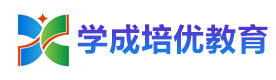 北京学成培优教育