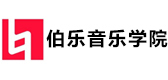 北京伯乐音乐学院
