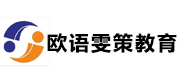 上海欧语雯策教育