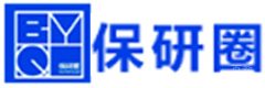 保研圈保研
