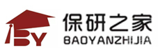 济南保研之家