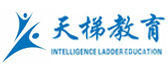北京天梯教育