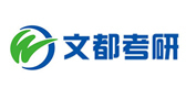 大连文都考研