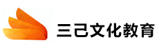 成都三己文化教育