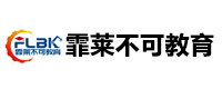 霏莱不可教育