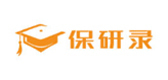 大连保研录