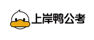 武汉上岸鸭公考