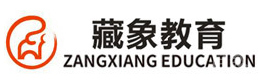 成都藏象教育