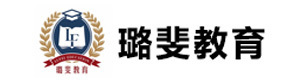 青岛璐斐教育
