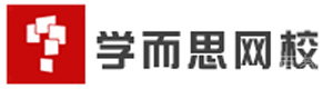 济南学而思网校