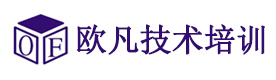 武汉欧凡技术培训中心