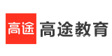 上海高途教育