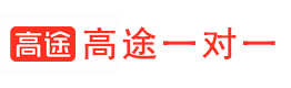 合肥高途课堂一对一