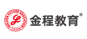 北京金程教育