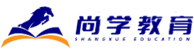 尚学教育