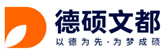 广州德硕文都考研