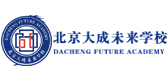 北京大成临川学校