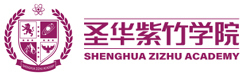 上海圣华紫竹学院