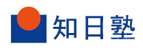 武汉知日塾