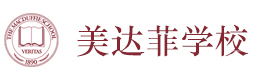 上海美达菲学校