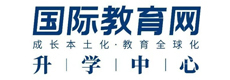 深圳国际教育网升学中心