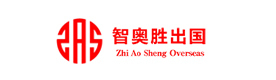 天津智奥胜留学