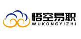 武汉悟空易职央国企培训