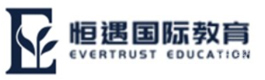 上海恒遇国际教育学校