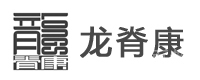 武汉龙脊康