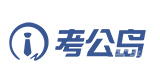 考公岛