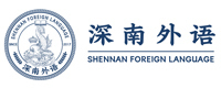 深圳深南国际教育