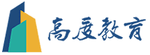 厦门高度教育