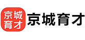 北京京城育才