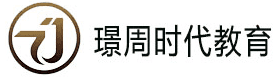 济南璟周时代