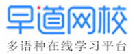 太原早道网校