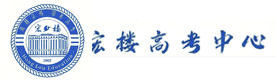 太原宏楼高考中心