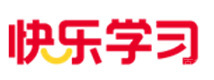 厦门快乐学习