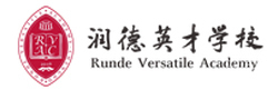 成都润德英才学校