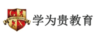 合肥学为贵教育