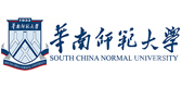 广州华南师范大学国际本科