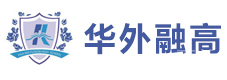 上海华外融高