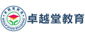 北京卓越堂教育