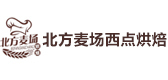 北京北方麦场西点烘焙