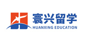 沈阳寰兴留学
