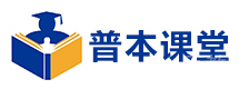 武汉普本课堂