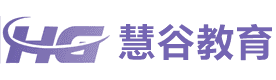 厦门慧谷教育
