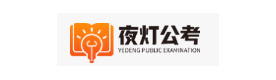 石家庄夜灯公考