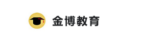 石家庄金博教育