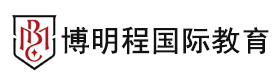 北京博明程国际教育