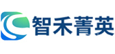北京智禾菁英